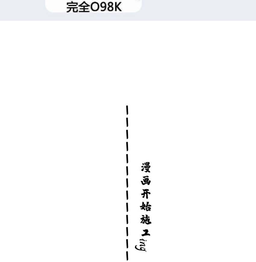 01 育才一宗？！是他们吗！71