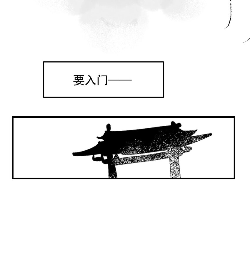 01 育才一宗？！是他们吗！20
