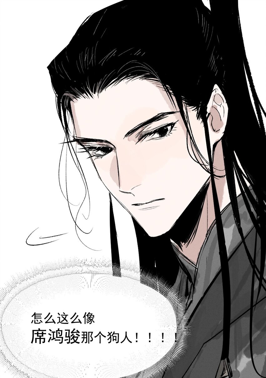01 育才一宗？！是他们吗！53