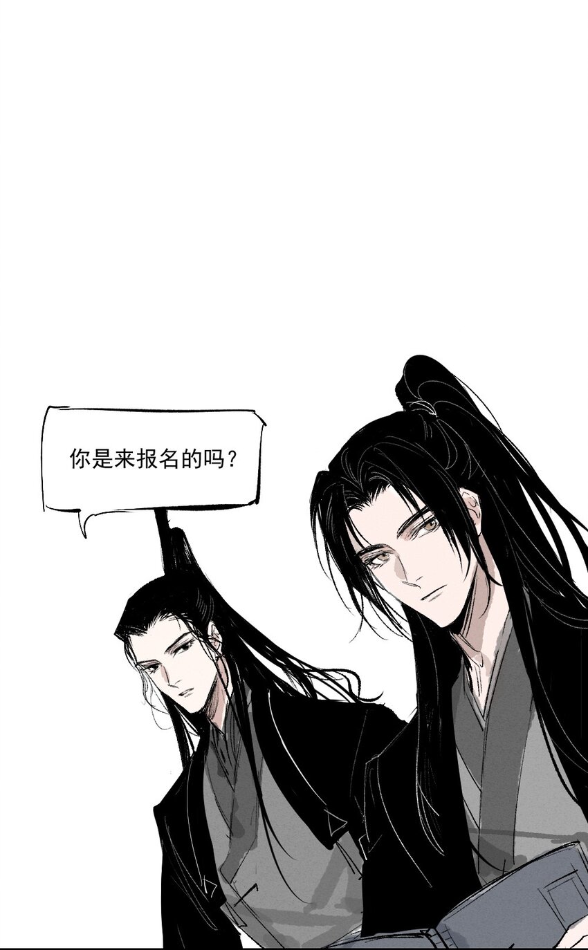 01 育才一宗？！是他们吗！54