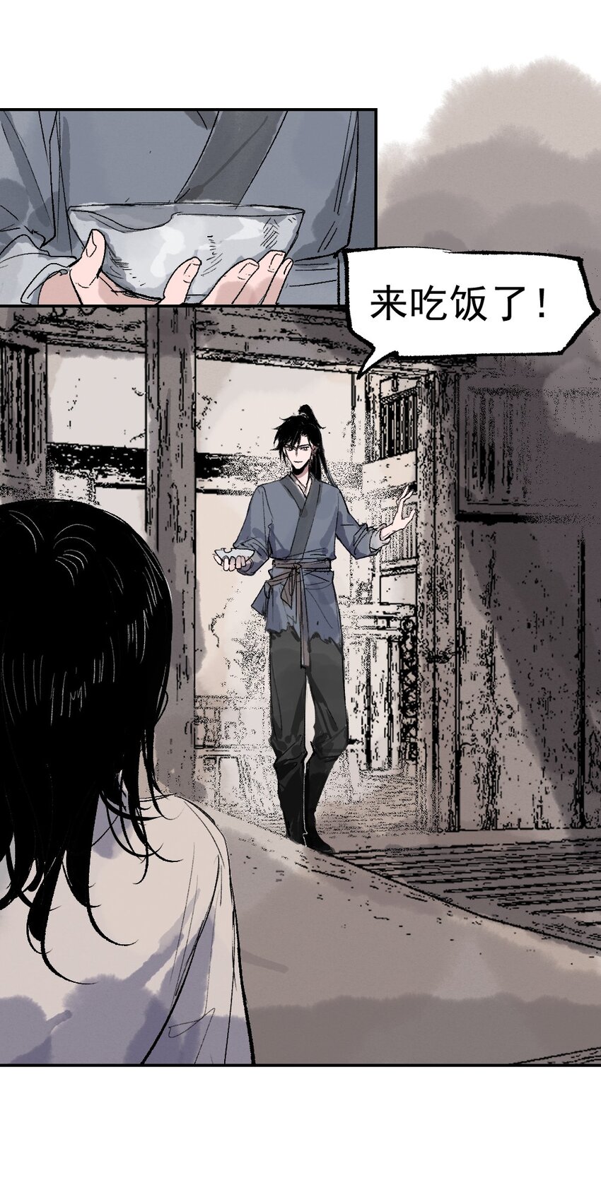01 育才一宗？！是他们吗！3