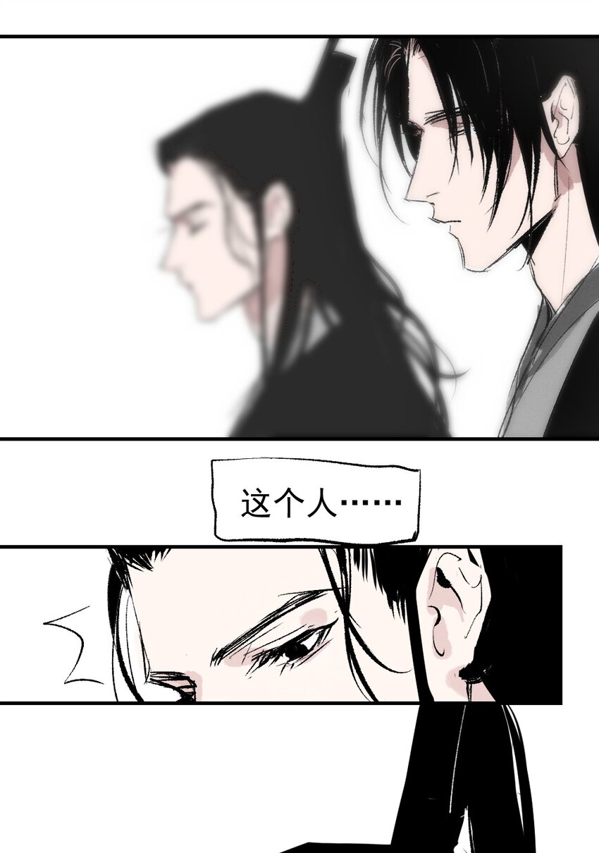 01 育才一宗？！是他们吗！52