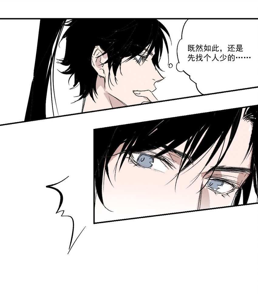 01 育才一宗？！是他们吗！28