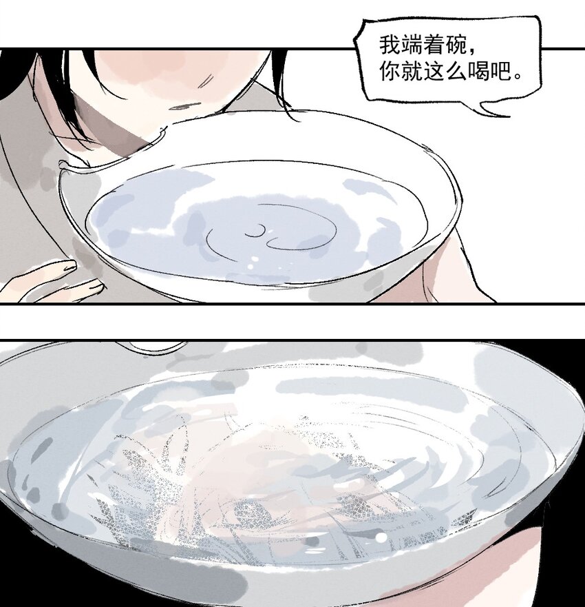 01 育才一宗？！是他们吗！5