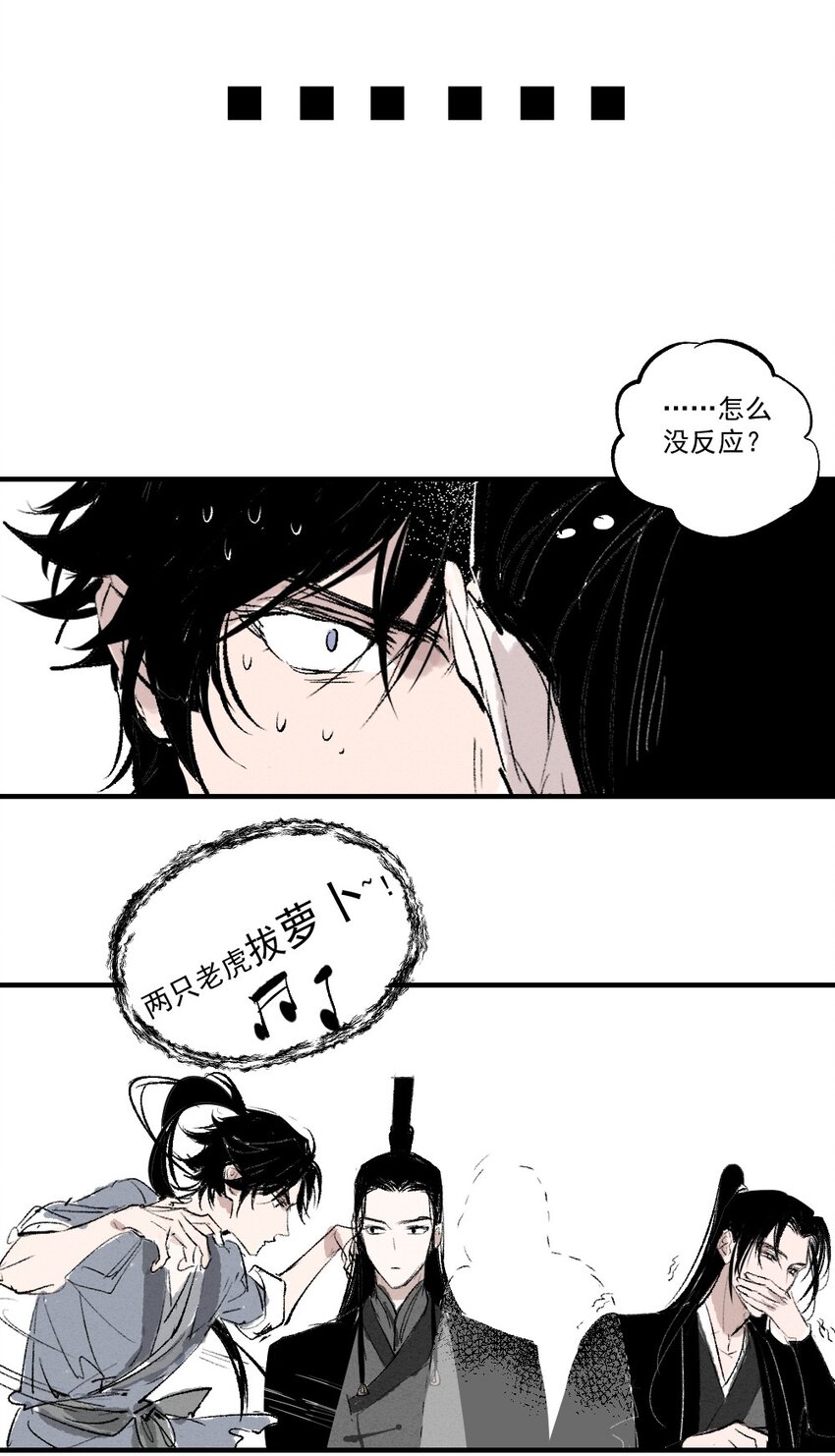 01 育才一宗？！是他们吗！60