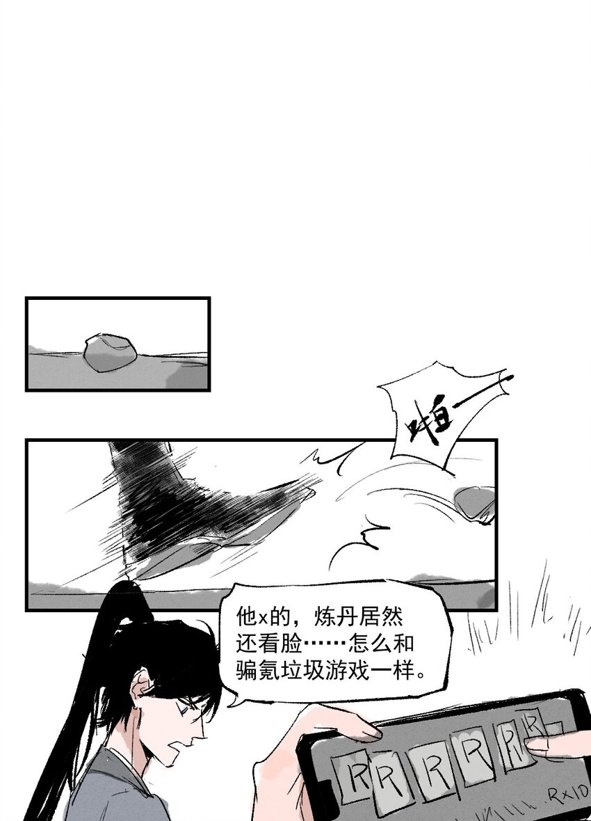 01 育才一宗？！是他们吗！44