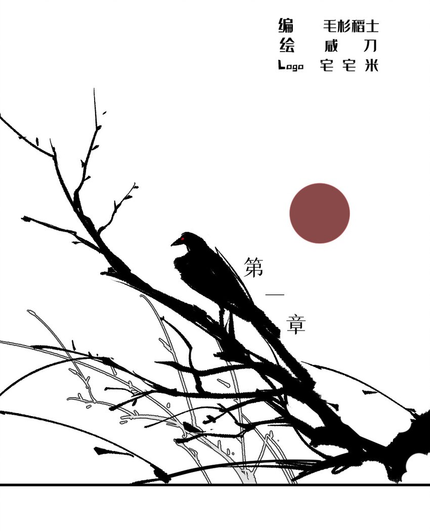 01 育才一宗？！是他们吗！13