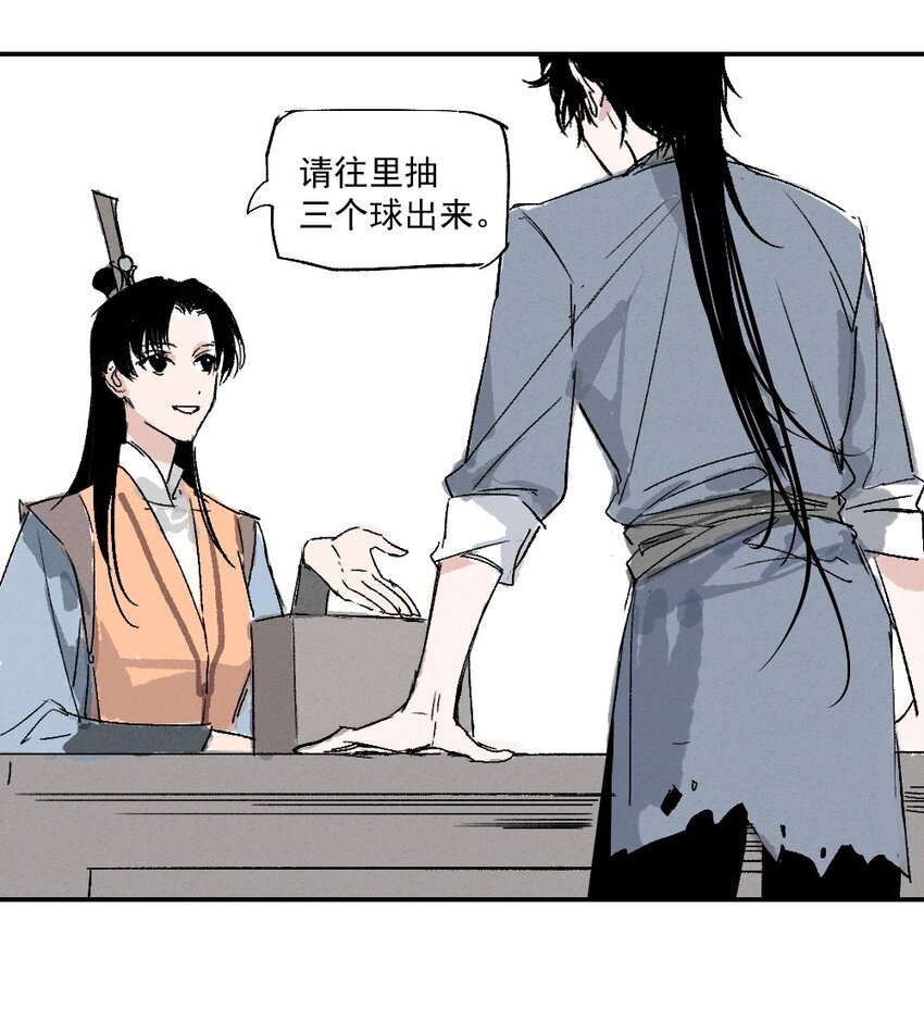 01 育才一宗？！是他们吗！36