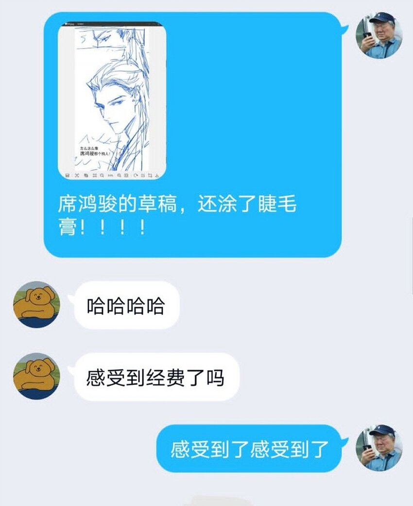 01 育才一宗？！是他们吗！73