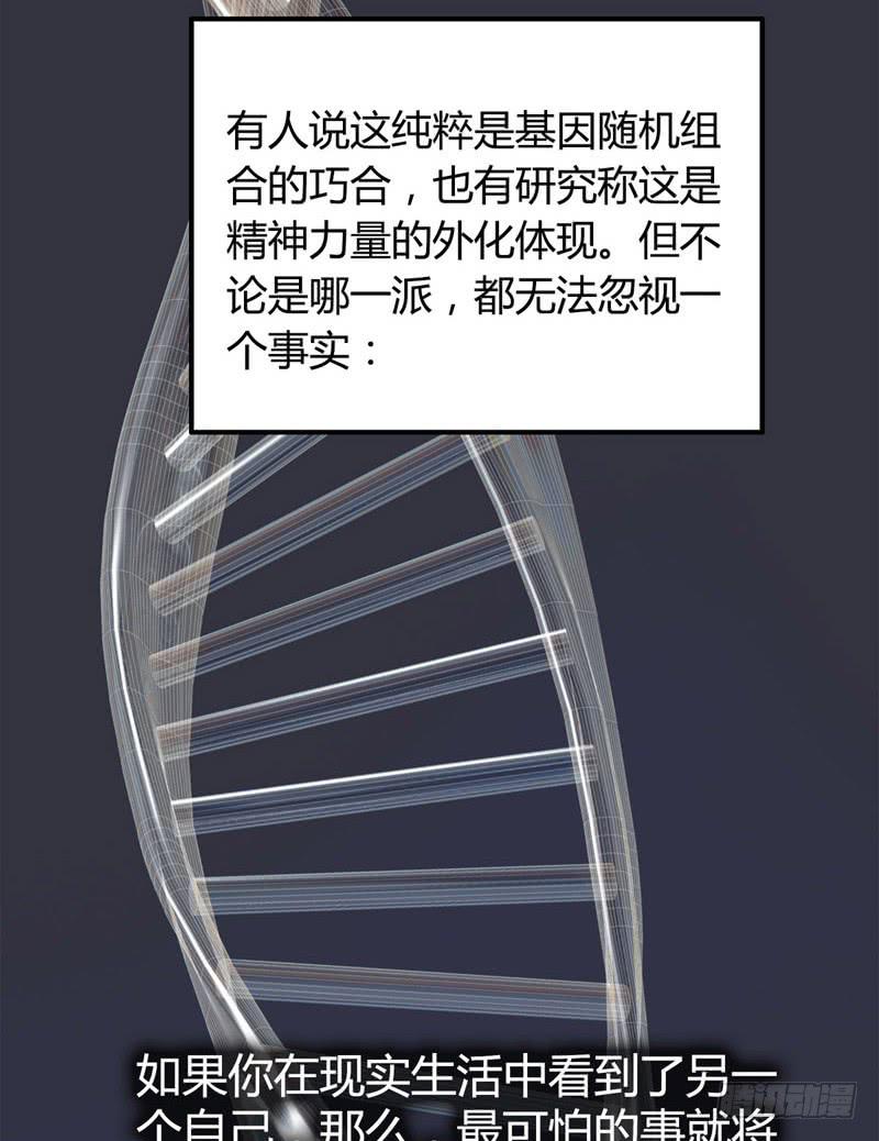 第001话4