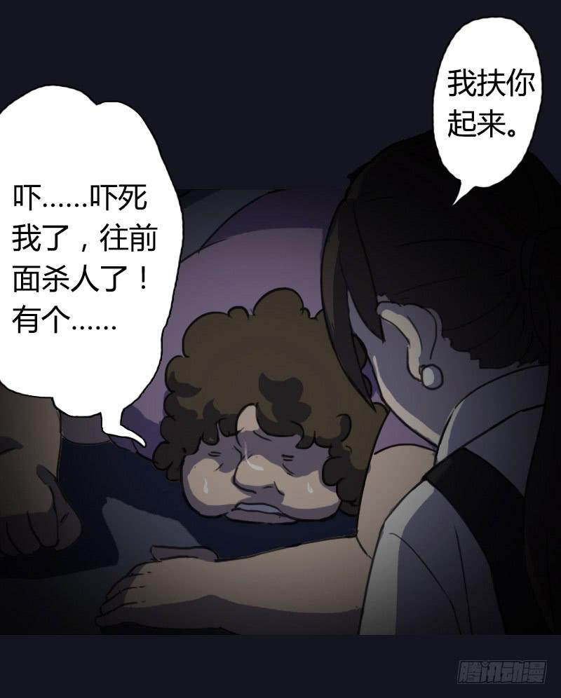 第001话20