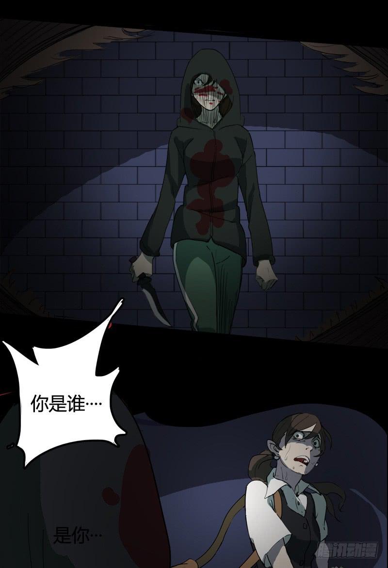 真实幻梦（上）2