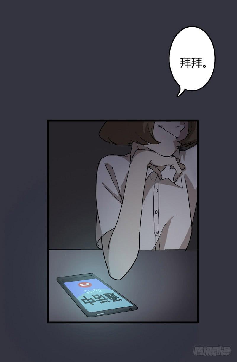 第001话11