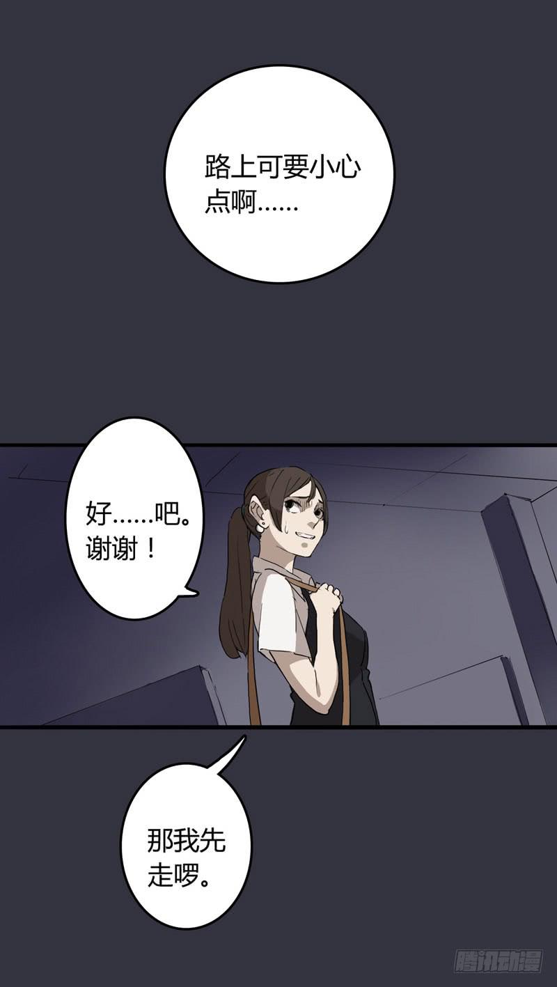 第001话10