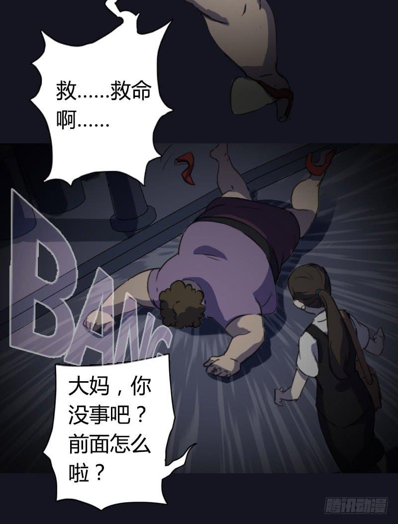 第001话19
