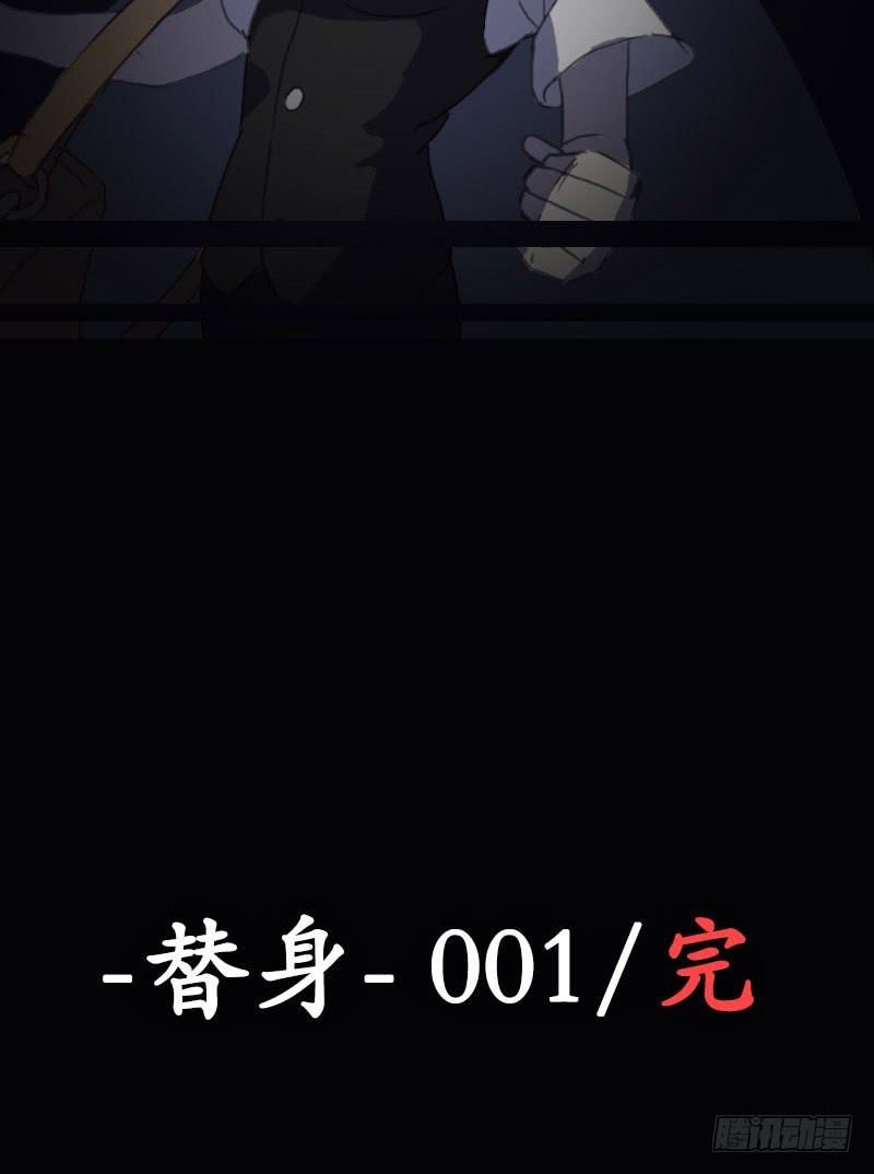 第001话35
