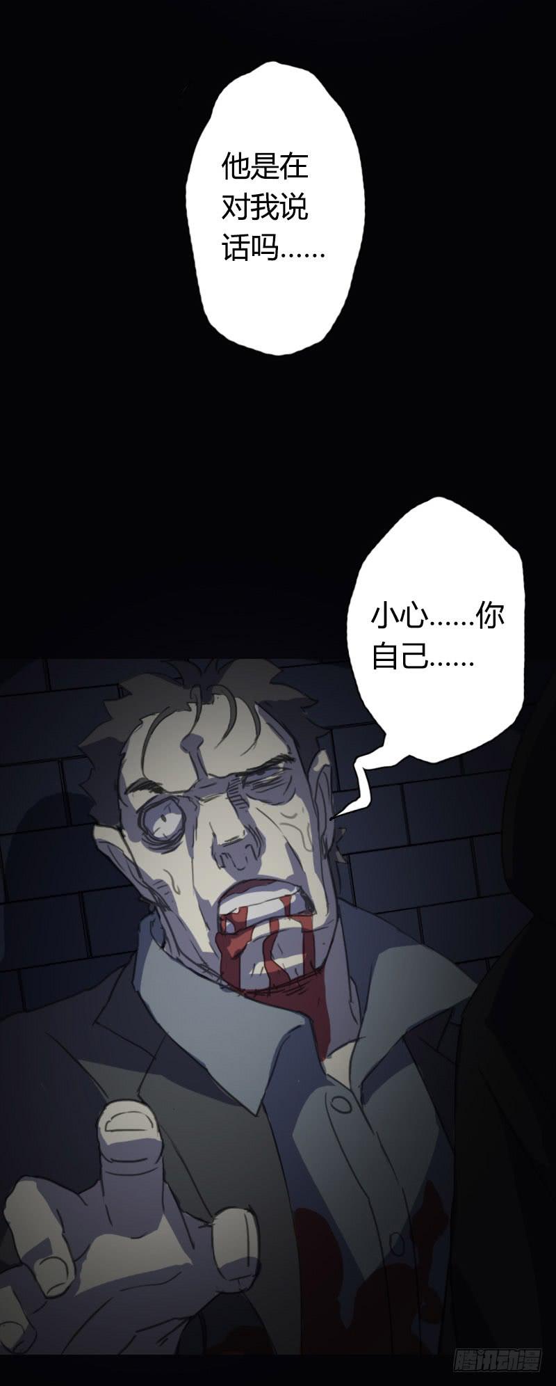 第001话30