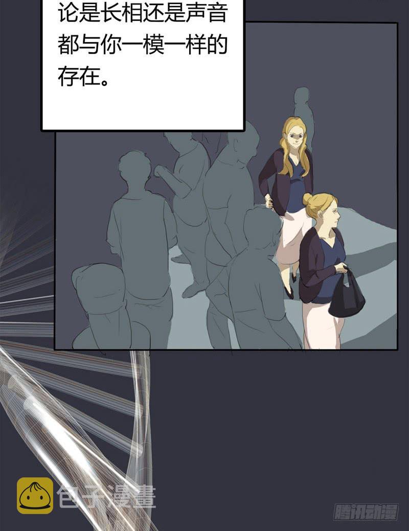 第001话3