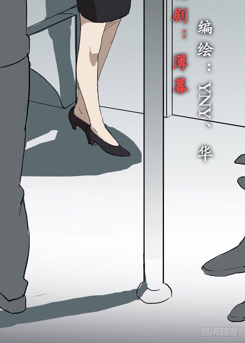 第001话1