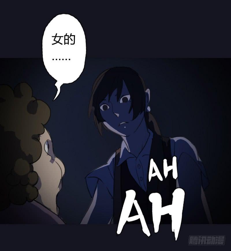 第001话21