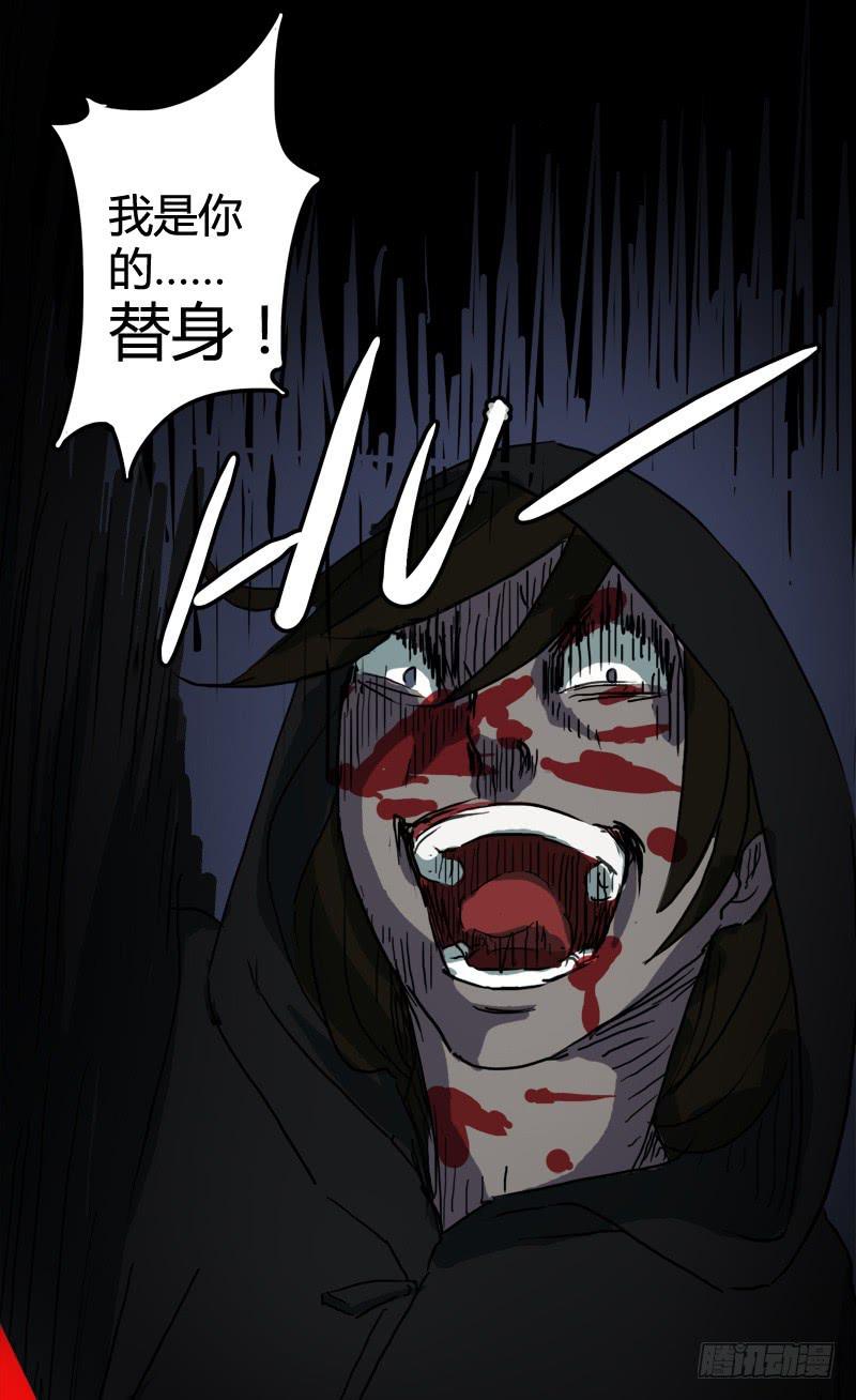 真实幻梦（上）5