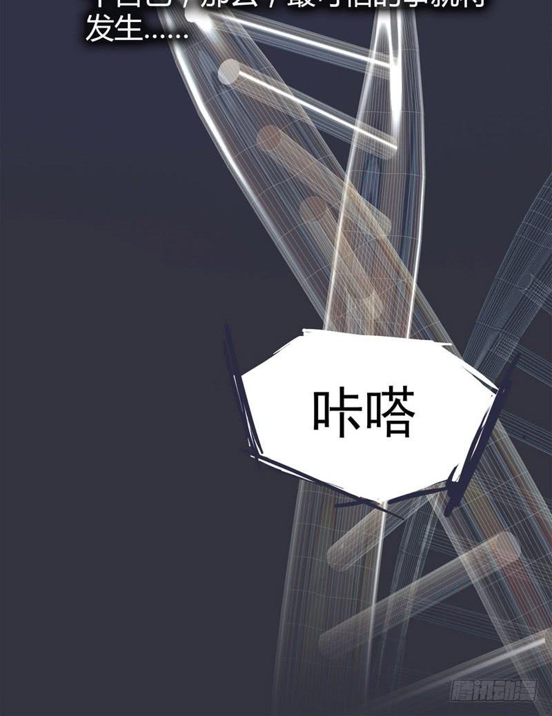 第001话5