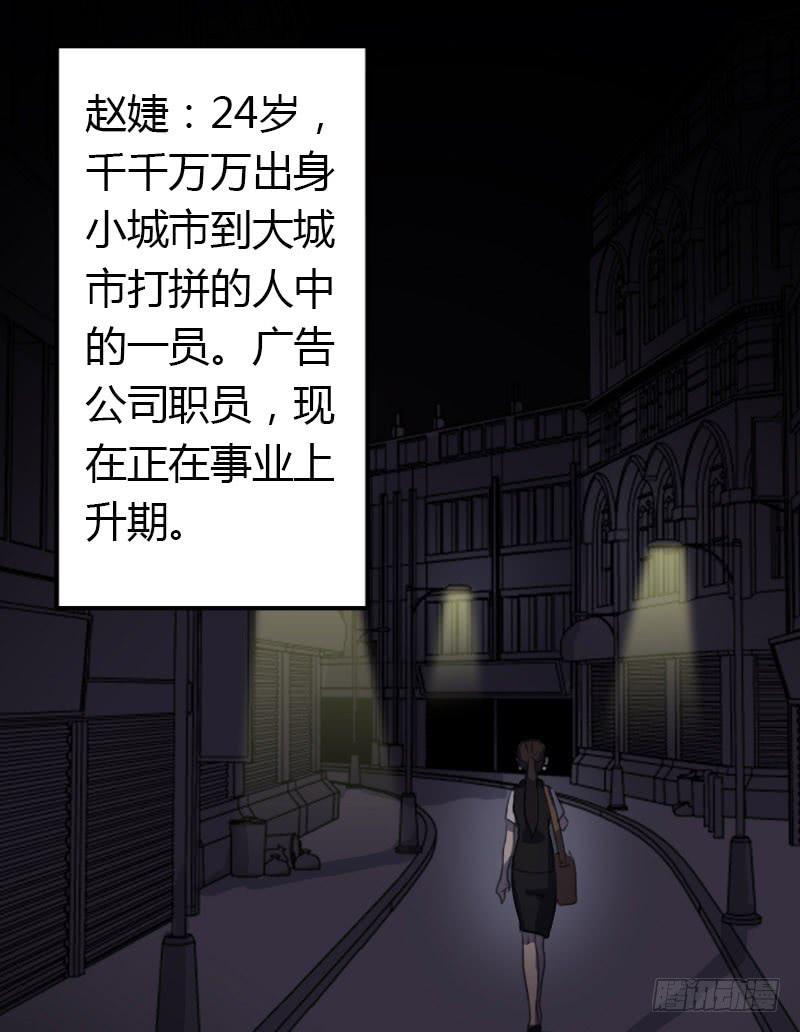 第001话12