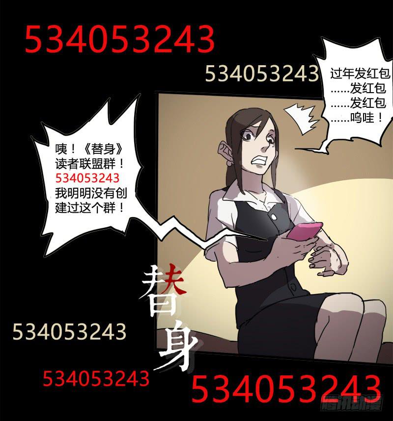 真实幻梦（上）18