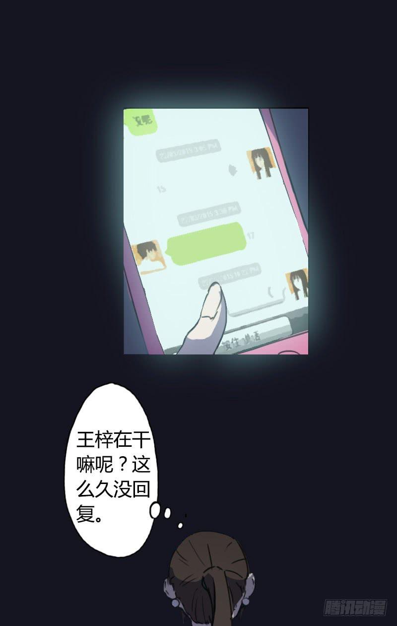 第001话14
