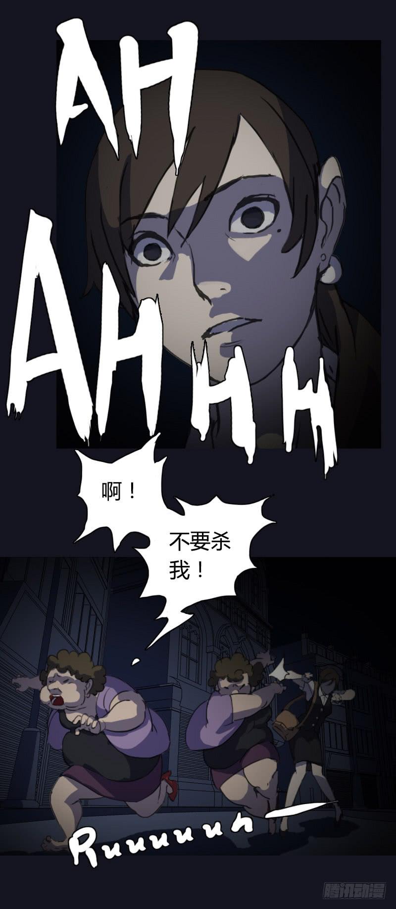 第001话22