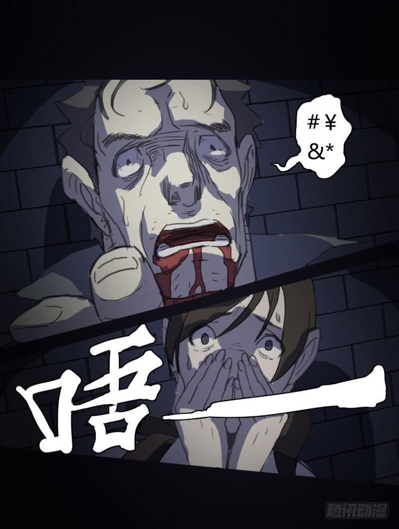 第001话29