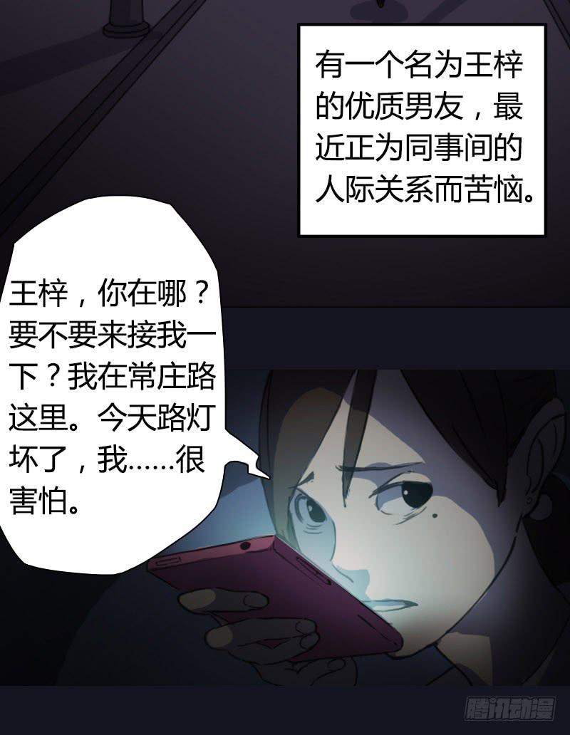 第001话13