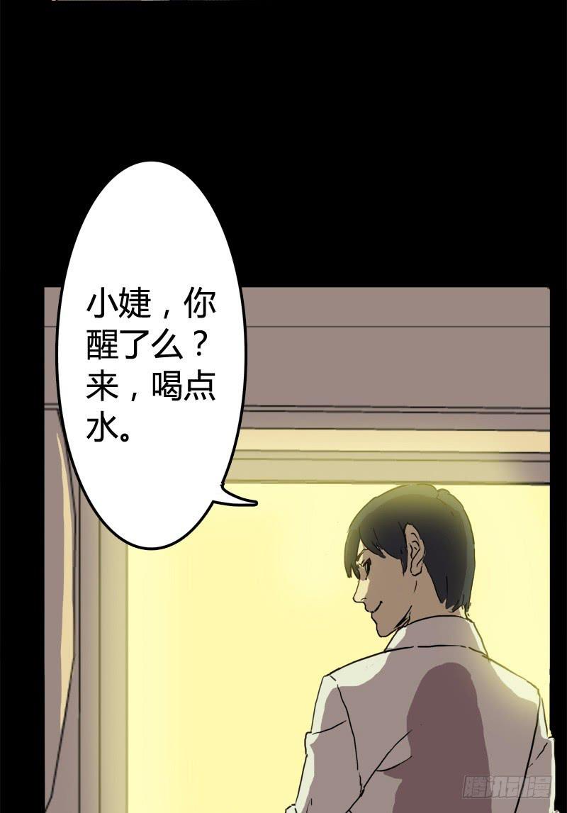 真实幻梦（上）10
