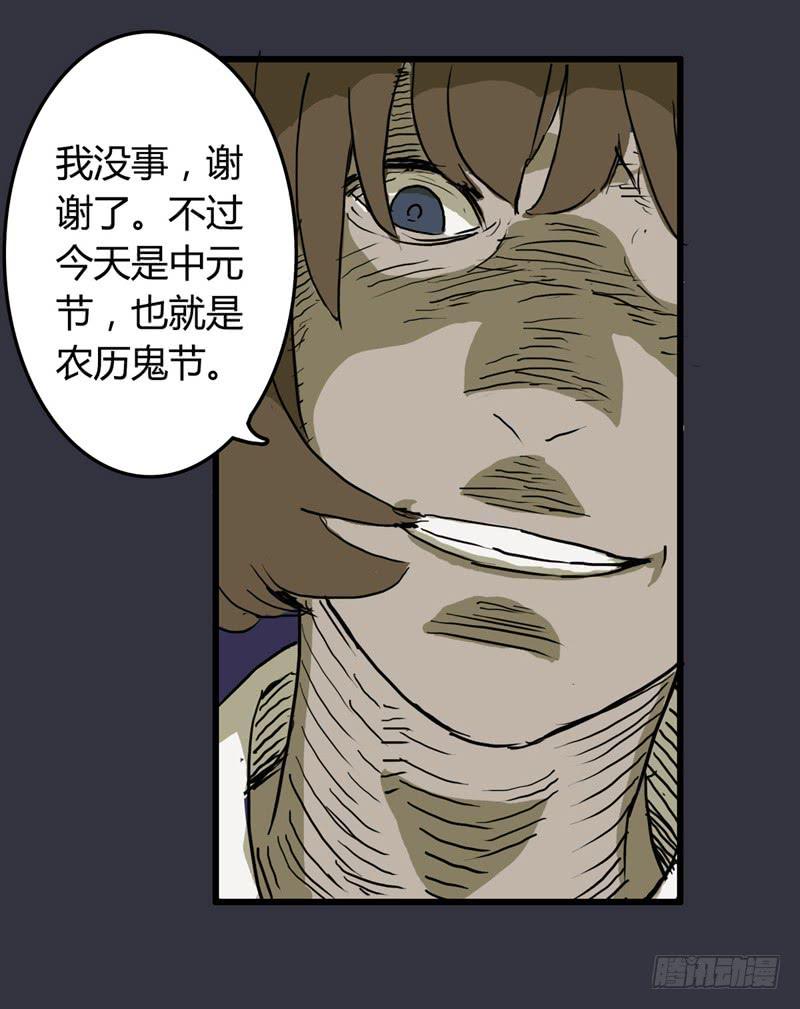 第001话9