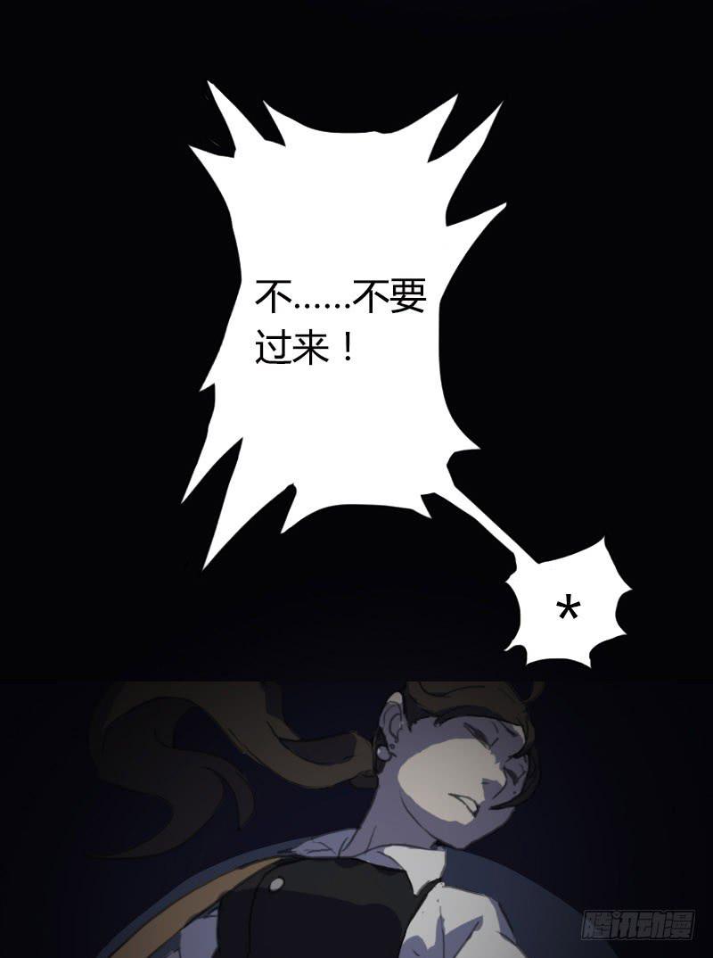 第001话34