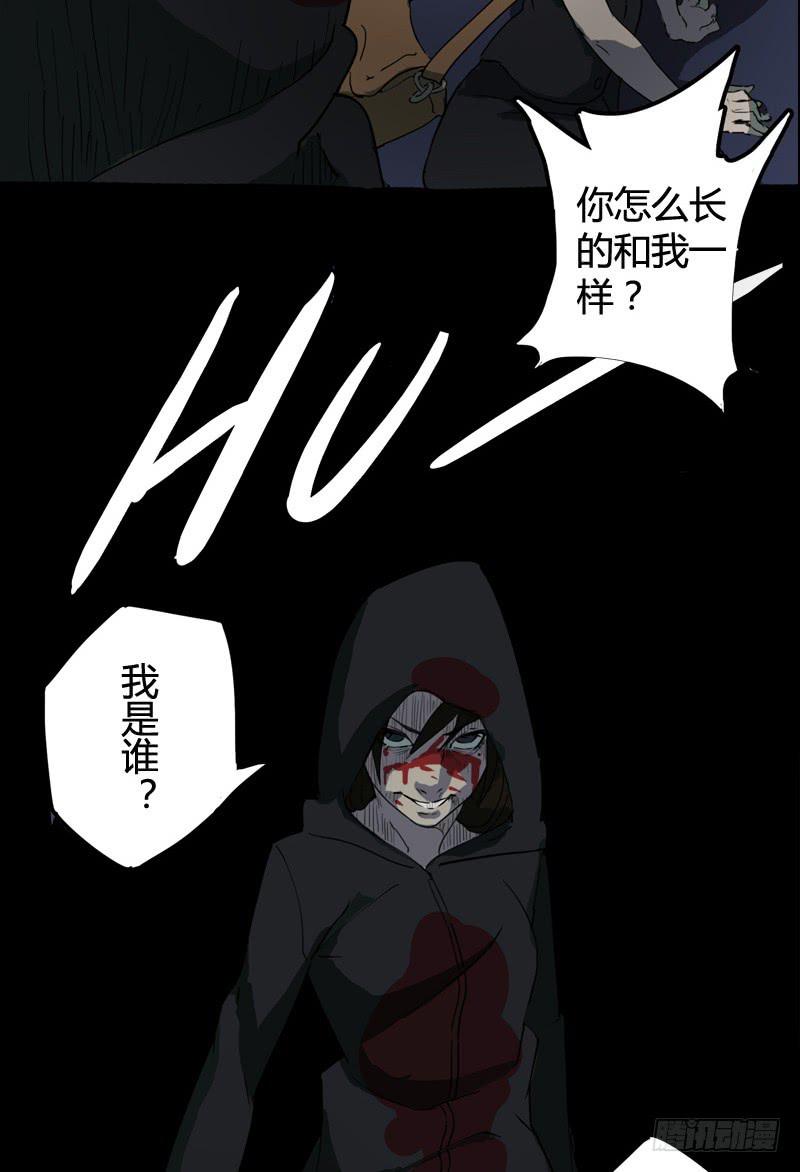 真实幻梦（上）3