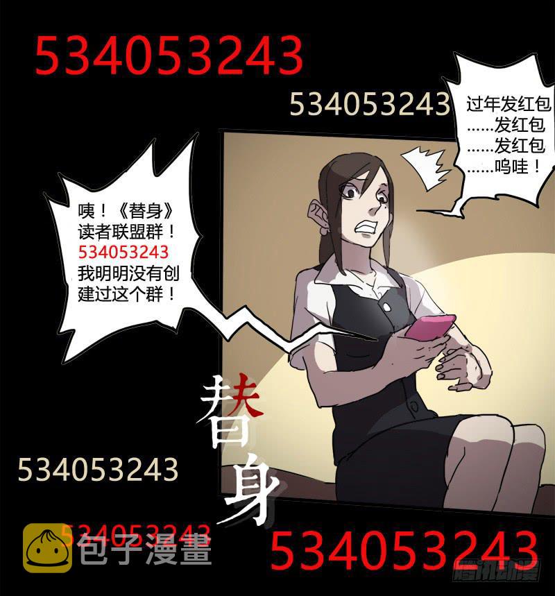 第001话36