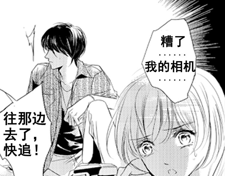 第1话 令人感到惊艳的少年19