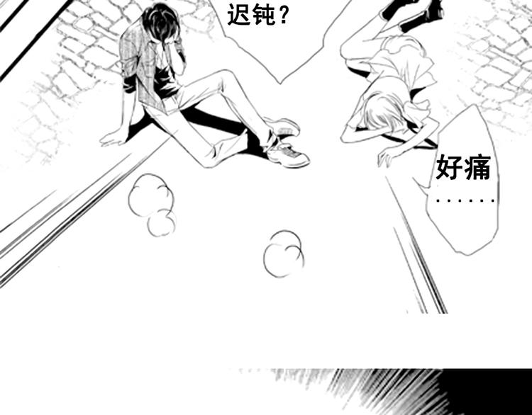 第1话 令人感到惊艳的少年18