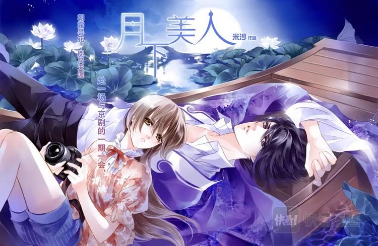 第2话0