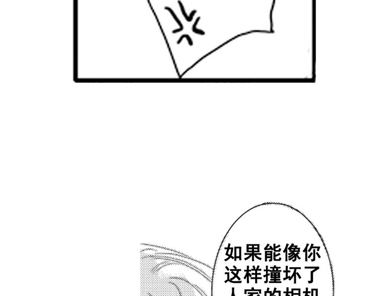 第1话 令人感到惊艳的少年40