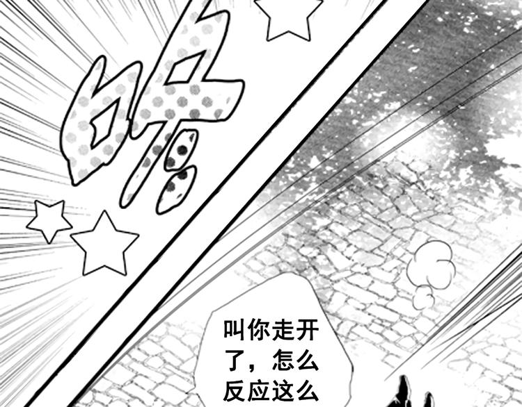 第1话 令人感到惊艳的少年17