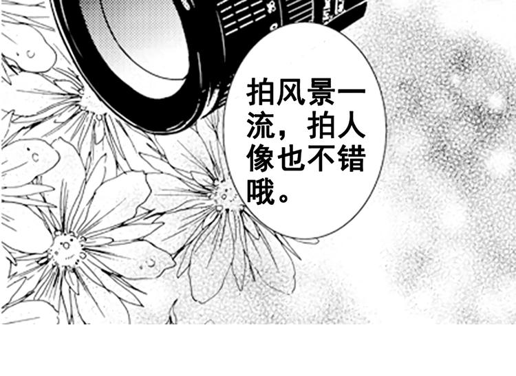 第1话 令人感到惊艳的少年55