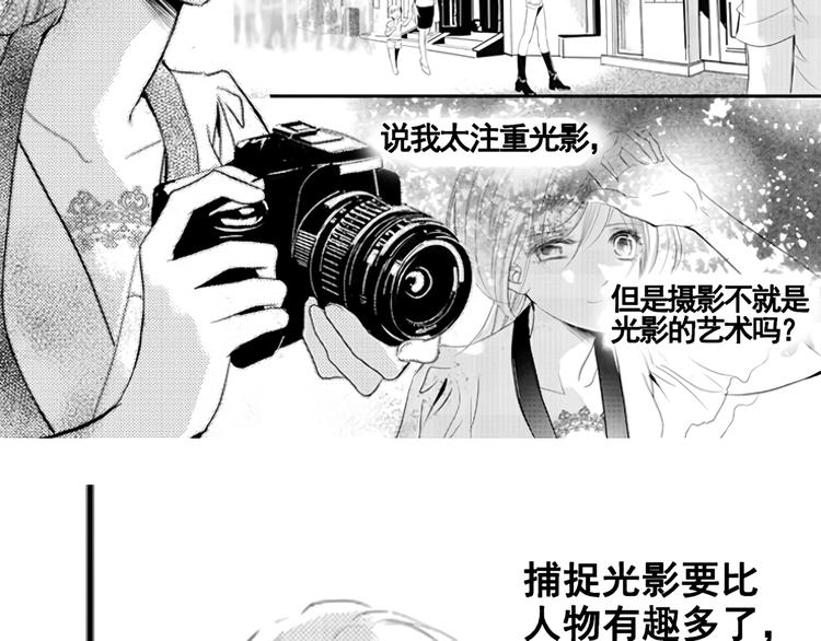 第1话 令人感到惊艳的少年10