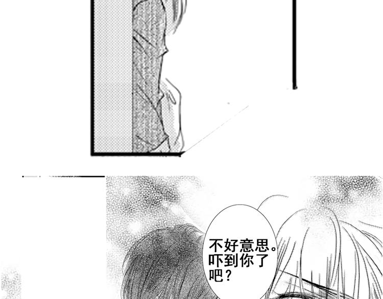 第1话 令人感到惊艳的少年30