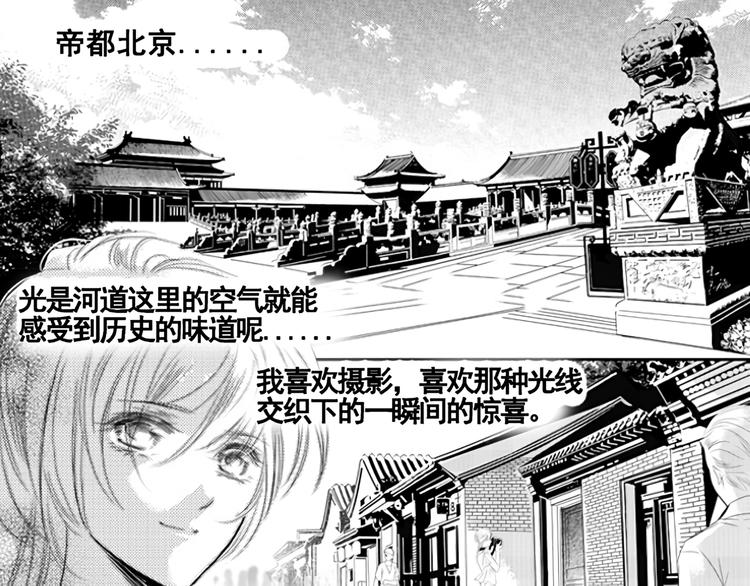 第1话 令人感到惊艳的少年9