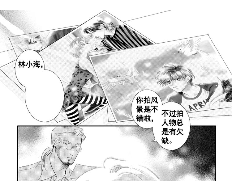 第1话 令人感到惊艳的少年0