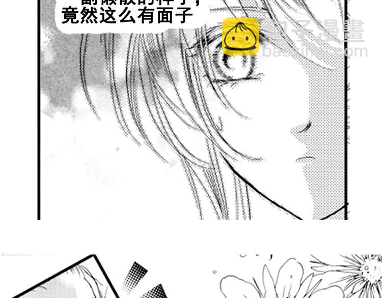 第1话 令人感到惊艳的少年53