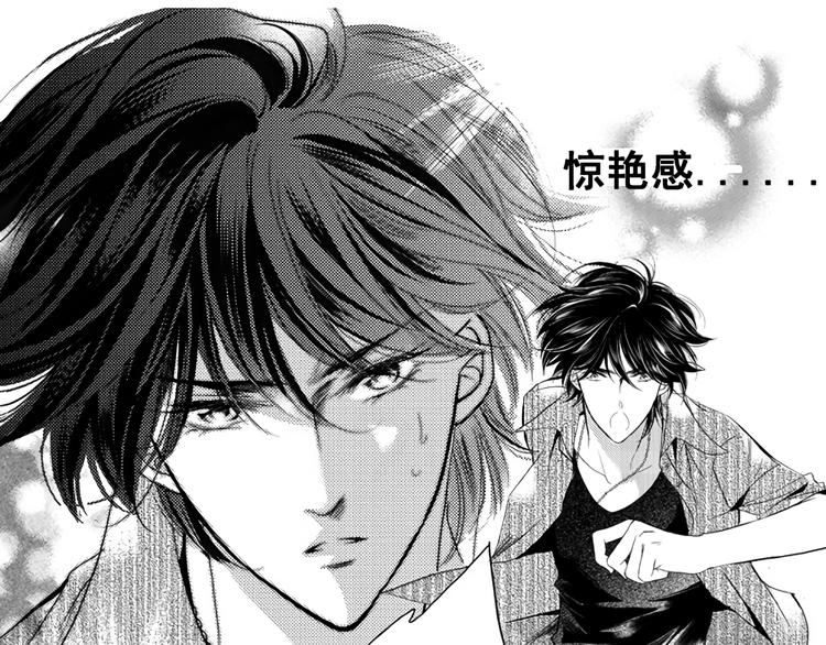 第1话 令人感到惊艳的少年15