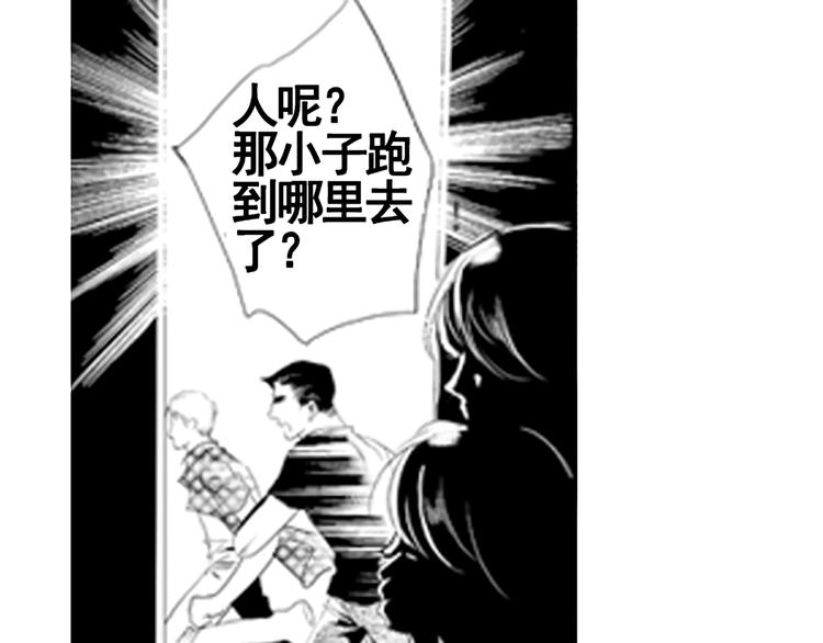 第1话 令人感到惊艳的少年25